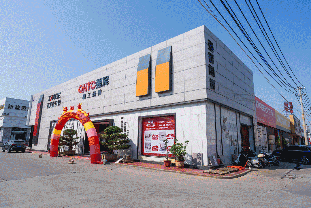 終端風采 | 強輝晉江旗艦店，品味質感大師館，打卡美學新坐標